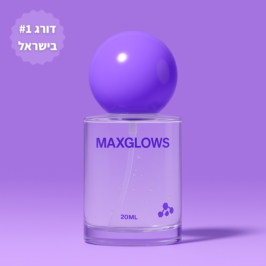 ספריי נגד ריח רע מהפה מבית MaxGlows – רעננות ונשימה נקייה לכל היום