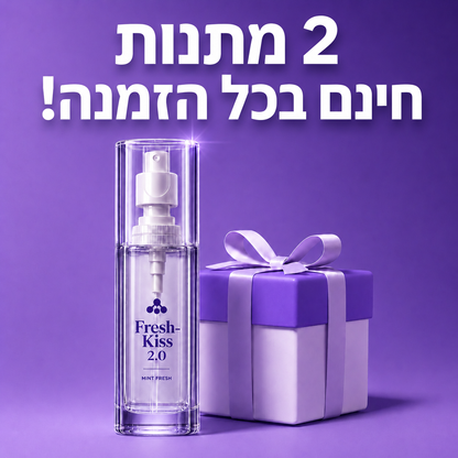 ™FRESH-KISS 2.0 - ספריי נגד ריח רע מהפה לרעננות 24/7