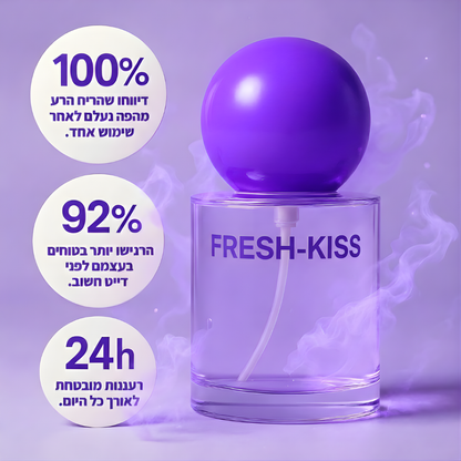 ™FRESH-KISS - ספריי נגד ריח רע מהפה לרעננות 24/7