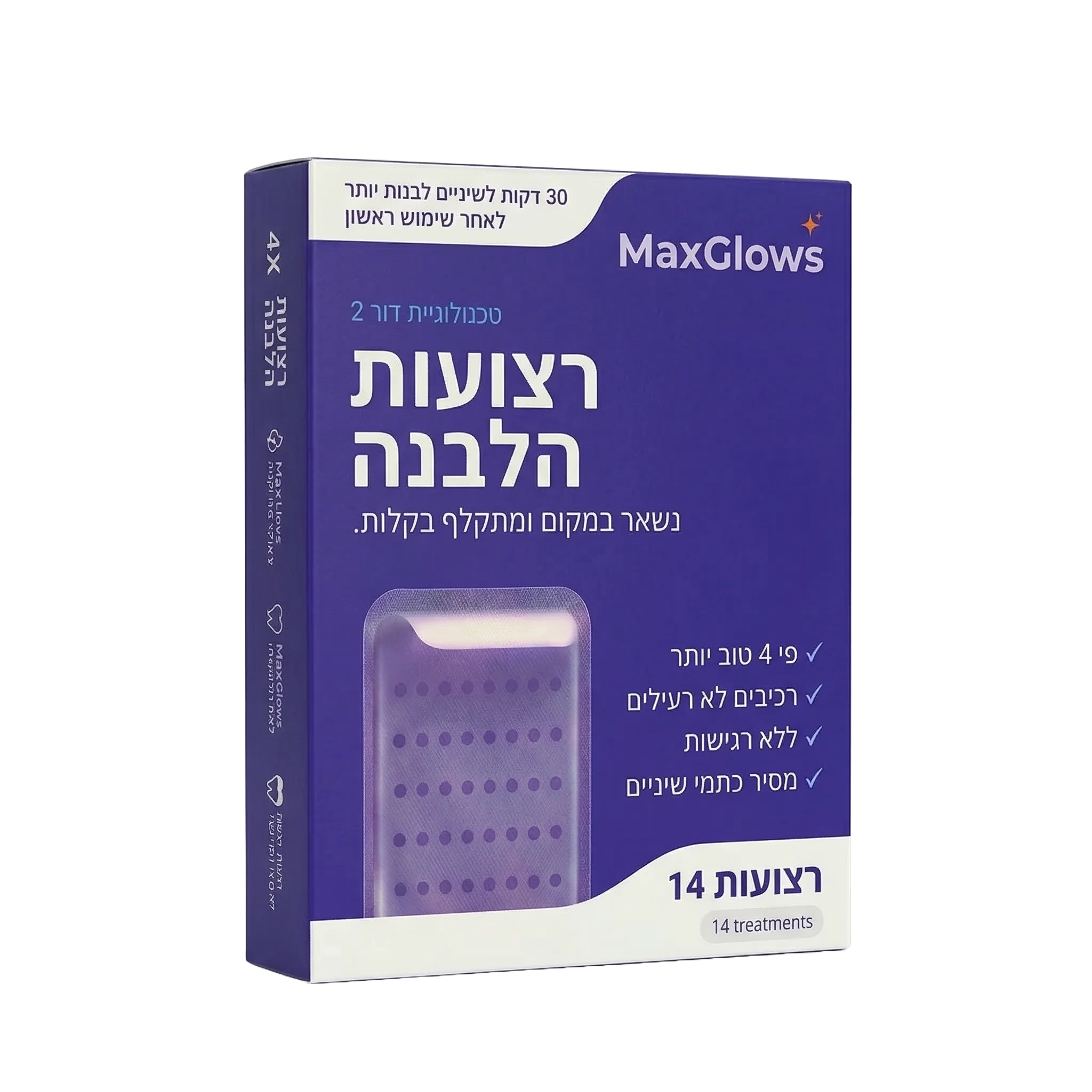 ™SMILE-PRO - רצועות הלבנה סגולות מהפכניות להשגת חיוך לבן הוליוודי