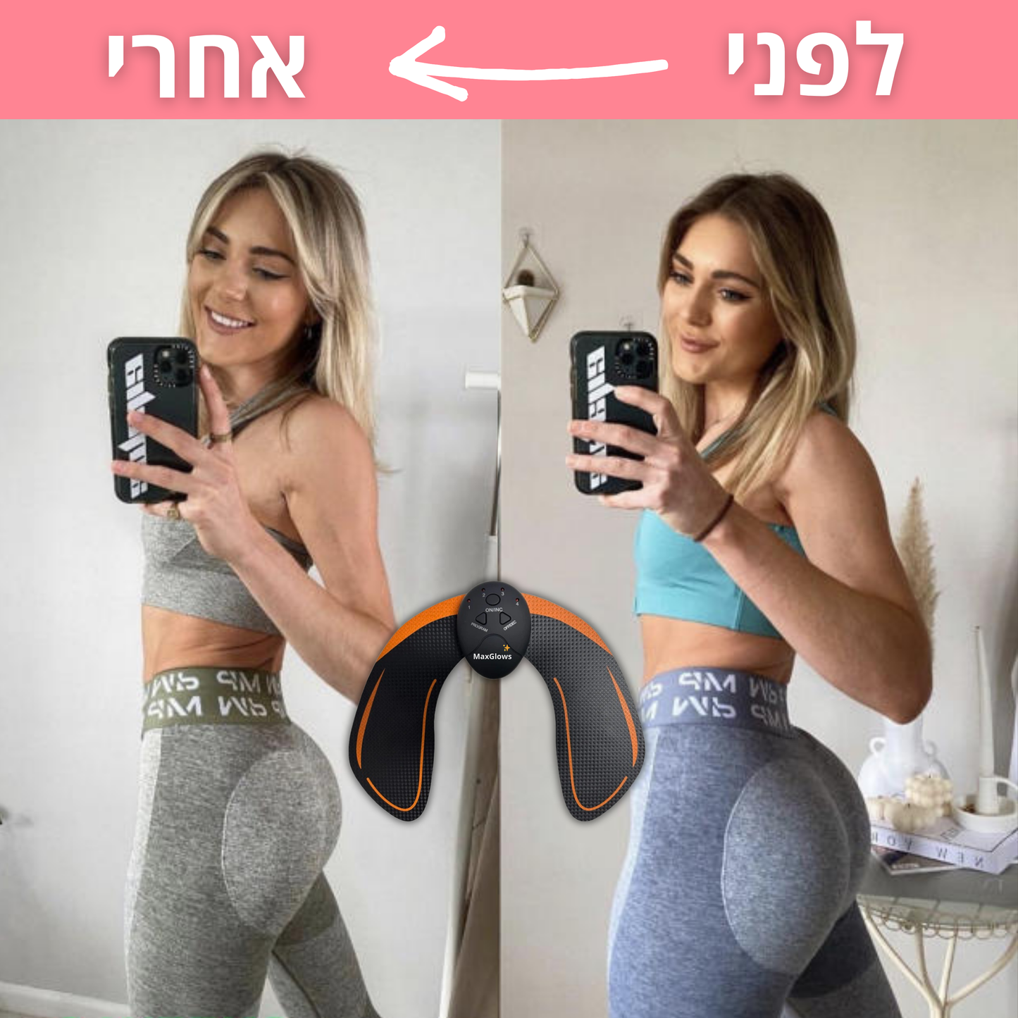 ™ASS-GLOW -  מעצב הישבן האולטימטיבי
