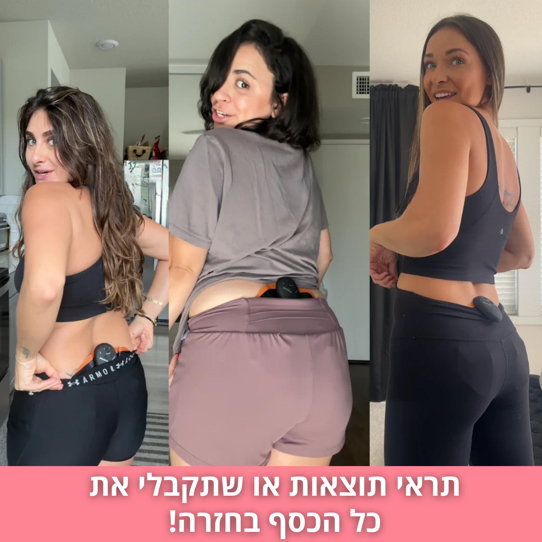 ™MAX-SHAPE - ערכת הקיץ לחיטוב הישבן והבטן
