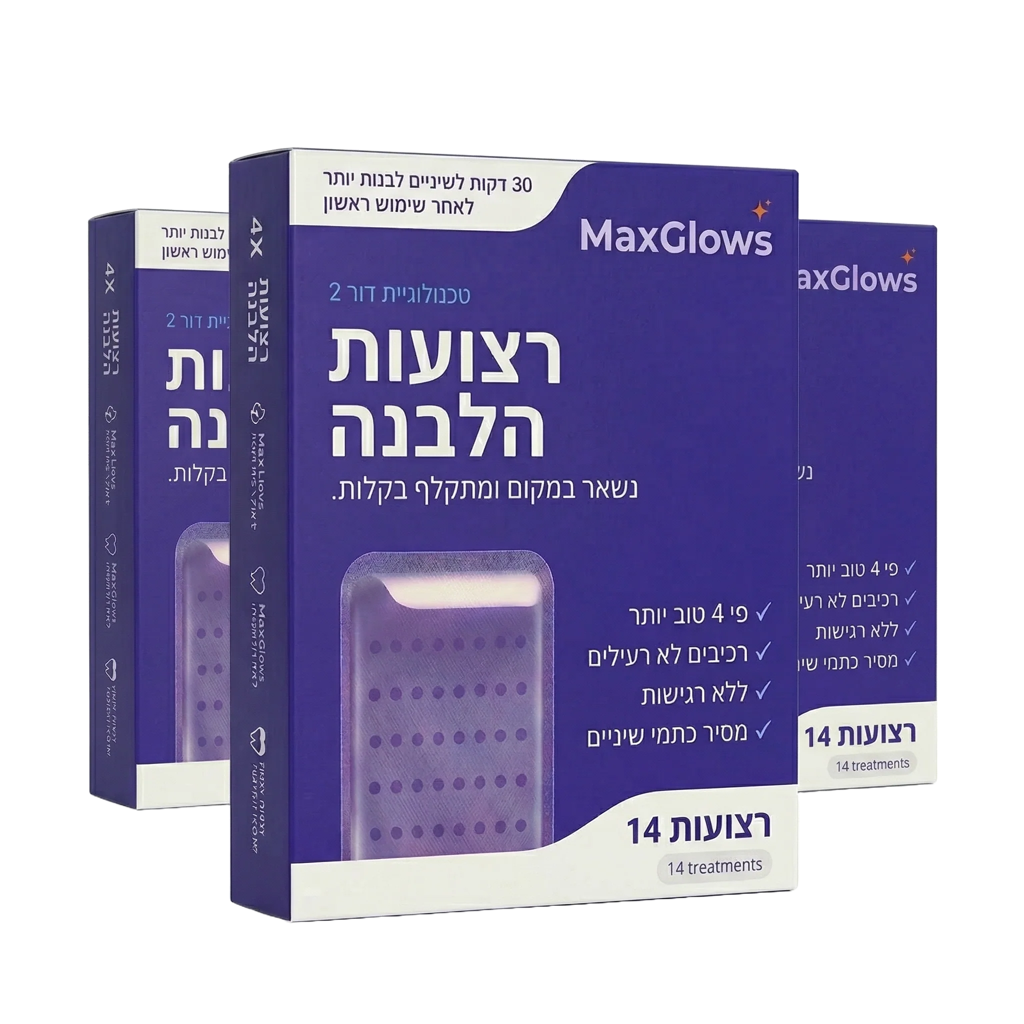 ™SMILE-PRO - רצועות הלבנה סגולות מהפכניות להשגת חיוך לבן הוליוודי