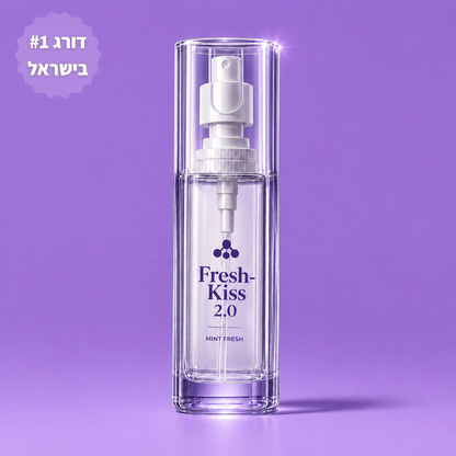 ™FRESH-KISS 2.0 - ספריי נגד ריח רע מהפה לרעננות 24/7