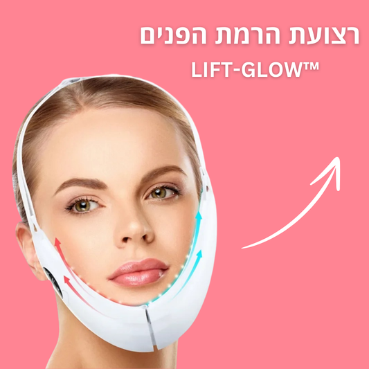 ™LIFT-GLOW - מכשיר להרמת ועיצוב הפנים.