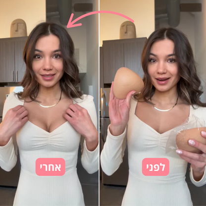 ™NEW-BOOBS - מדבקות הגדלת & הרמת החזה המהפכניות
