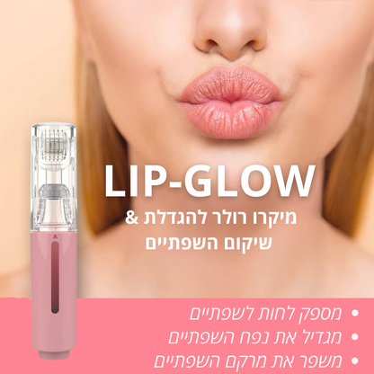 ™LIP-GLOW - רולר הגדלת & שיקום השפתיים.
